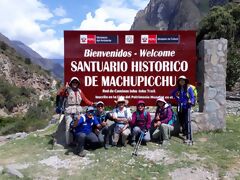 Inca Trail
